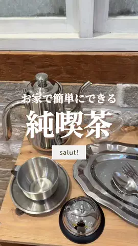 はるの𓊆 好きを見逃さない新作雑貨速報 𓊇のTikTok投稿