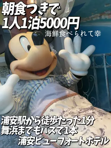 かのん様🐰🎀 ホテルヤドカリ女王様🐚👑のTikTok投稿