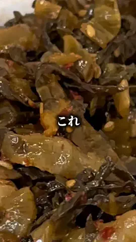 もえ｜おトク発信のTikTok投稿