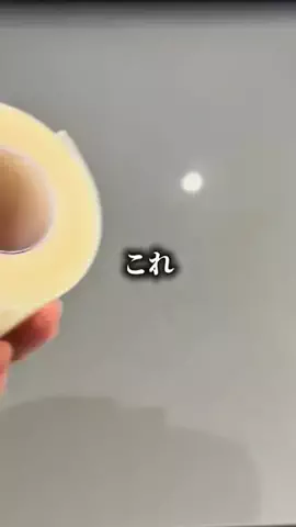 もえ｜おトク発信のTikTok投稿