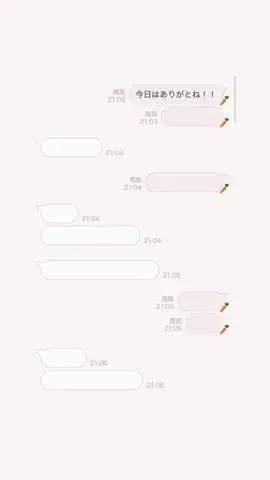 えりちのTikTok投稿
