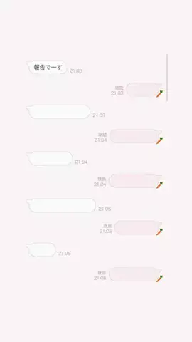 えりちのTikTok投稿