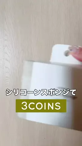 3coins_hiiのTikTok投稿