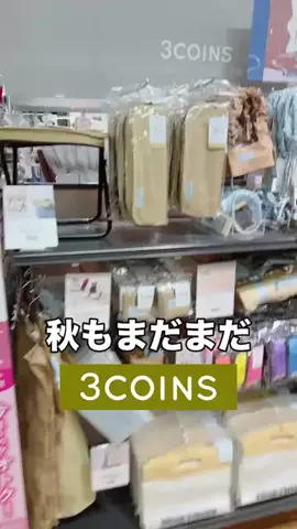 3coins_hiiのTikTok投稿