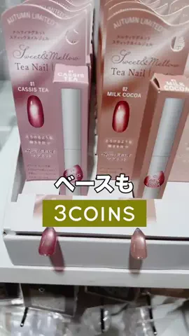 3coins_hiiのTikTok投稿
