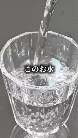 もえ｜おトク発信のTikTok投稿