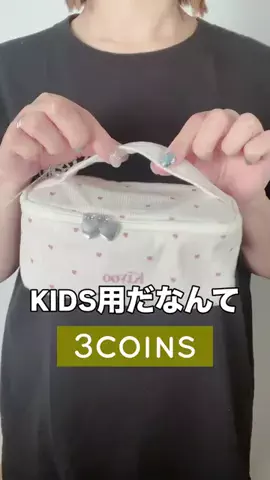 3coins_hiiのTikTok投稿