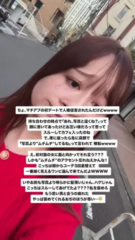 昼職の安月給女😢のTikTok投稿