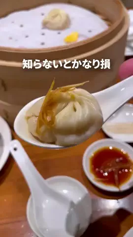 よーいぇーのTikTok投稿