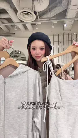 wakanaのTikTok投稿