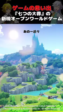 大関ゲームのTikTok投稿