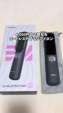 あい|💕美容オタクのTikTok投稿