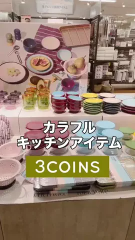 3coins_hiiのTikTok投稿