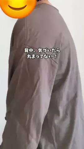 あい|💕美容オタクのTikTok投稿