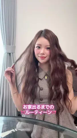wakanaのTikTok投稿
