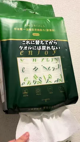 あい|💕美容オタクのTikTok投稿