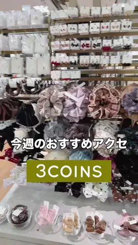 3coins_hiiのTikTok投稿
