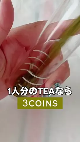 3coins_hiiのTikTok投稿