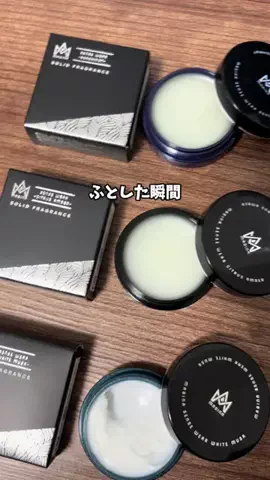 あい|💕美容オタクのTikTok投稿