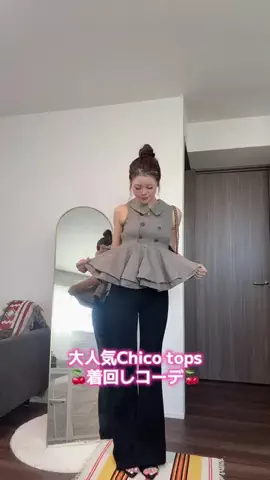 wakanaのTikTok投稿