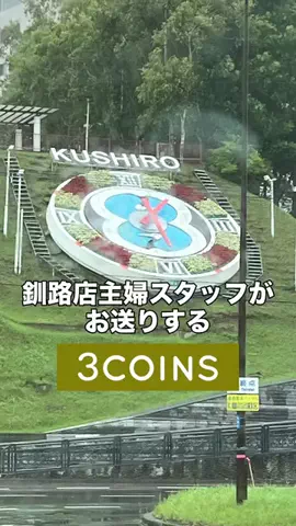 3coins_hiiのTikTok投稿