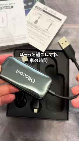 あい|💕美容オタクのTikTok投稿