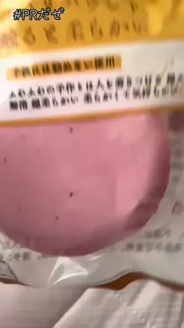 活きの良い腐女子のTikTok投稿