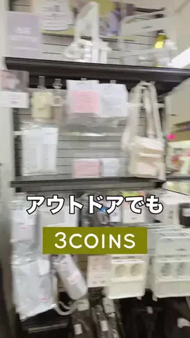 3coins_hiiのTikTok投稿