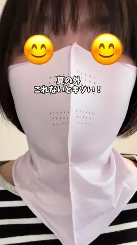 あい|💕美容オタクのTikTok投稿
