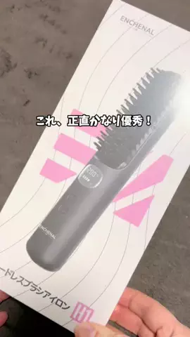 あい|💕美容オタクのTikTok投稿