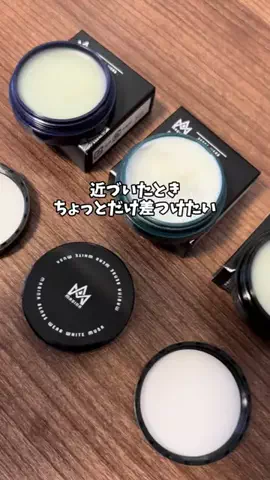 あい|💕美容オタクのTikTok投稿