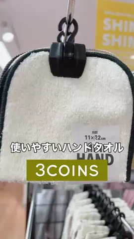 3coins_hiiのTikTok投稿