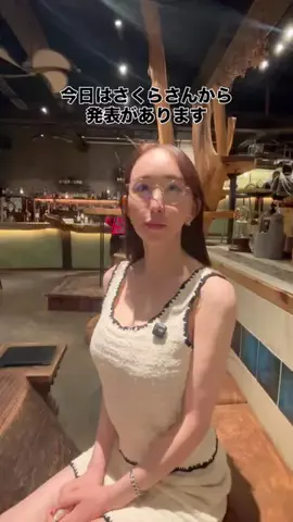 SAKURA.のTikTok投稿