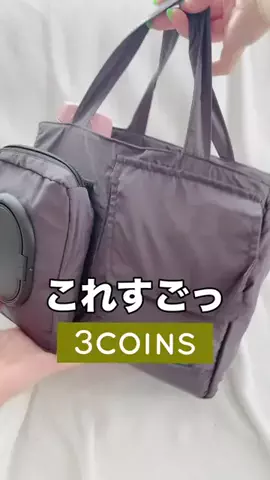 3coins_hiiのTikTok投稿