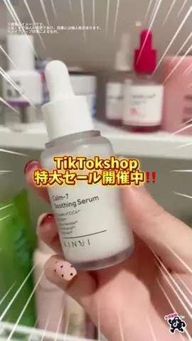 のあ@美容オタク🫧のTikTok投稿