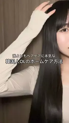 JANEのTikTok投稿