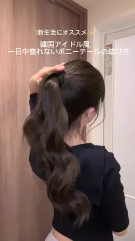 JANEのTikTok投稿
