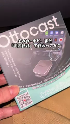 あい|💕美容オタクのTikTok投稿
