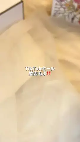 のあ@美容オタク🫧のTikTok投稿
