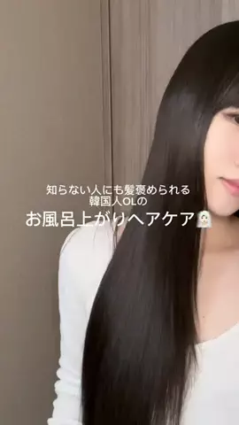 JANEのTikTok投稿