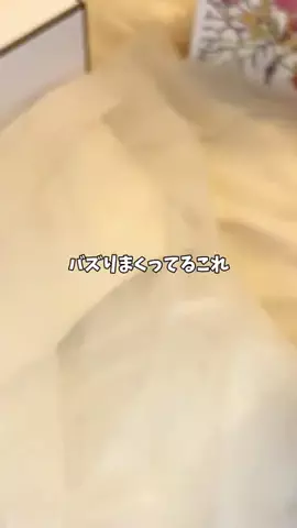 のあ@美容オタク🫧のTikTok投稿