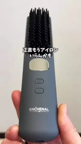 あい|💕美容オタクのTikTok投稿