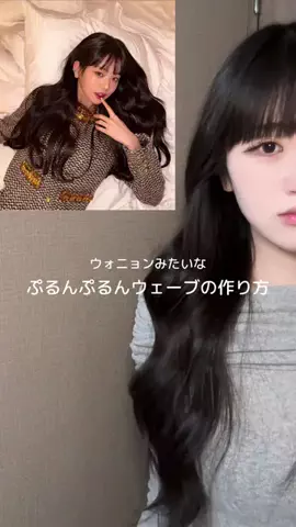 JANEのTikTok投稿