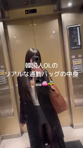 JANEのTikTok投稿