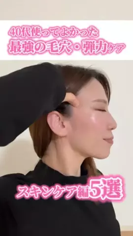 sachipilates_beautyのTikTok投稿