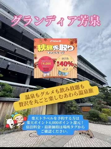 玉雪わーるどのTikTok投稿