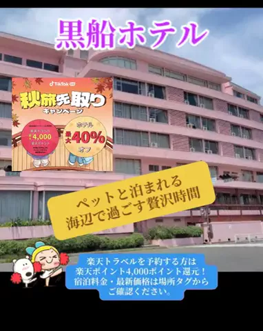 玉雪わーるどのTikTok投稿