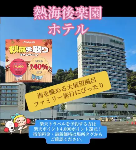 玉雪わーるどのTikTok投稿