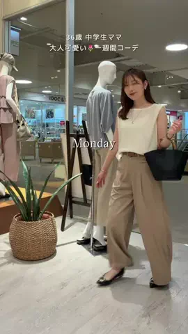 まゆりのTikTok投稿