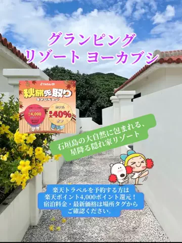 玉雪わーるどのTikTok投稿